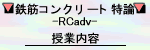 RCadviƓej