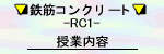 RC1iƓej