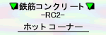 RC2izbgR[i[j