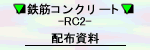 RC2iVoXj