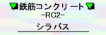 RC2iVoXj